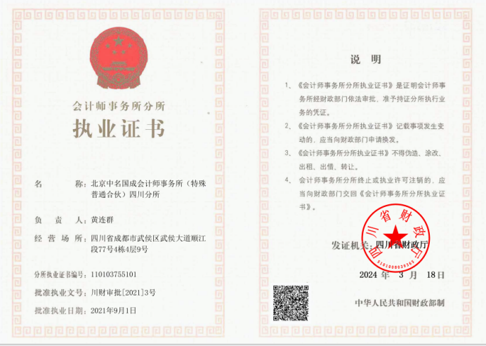 @service.objMain.ORG_NAME