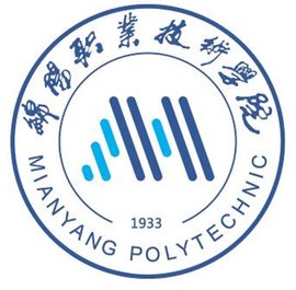 绵阳职业技术学院